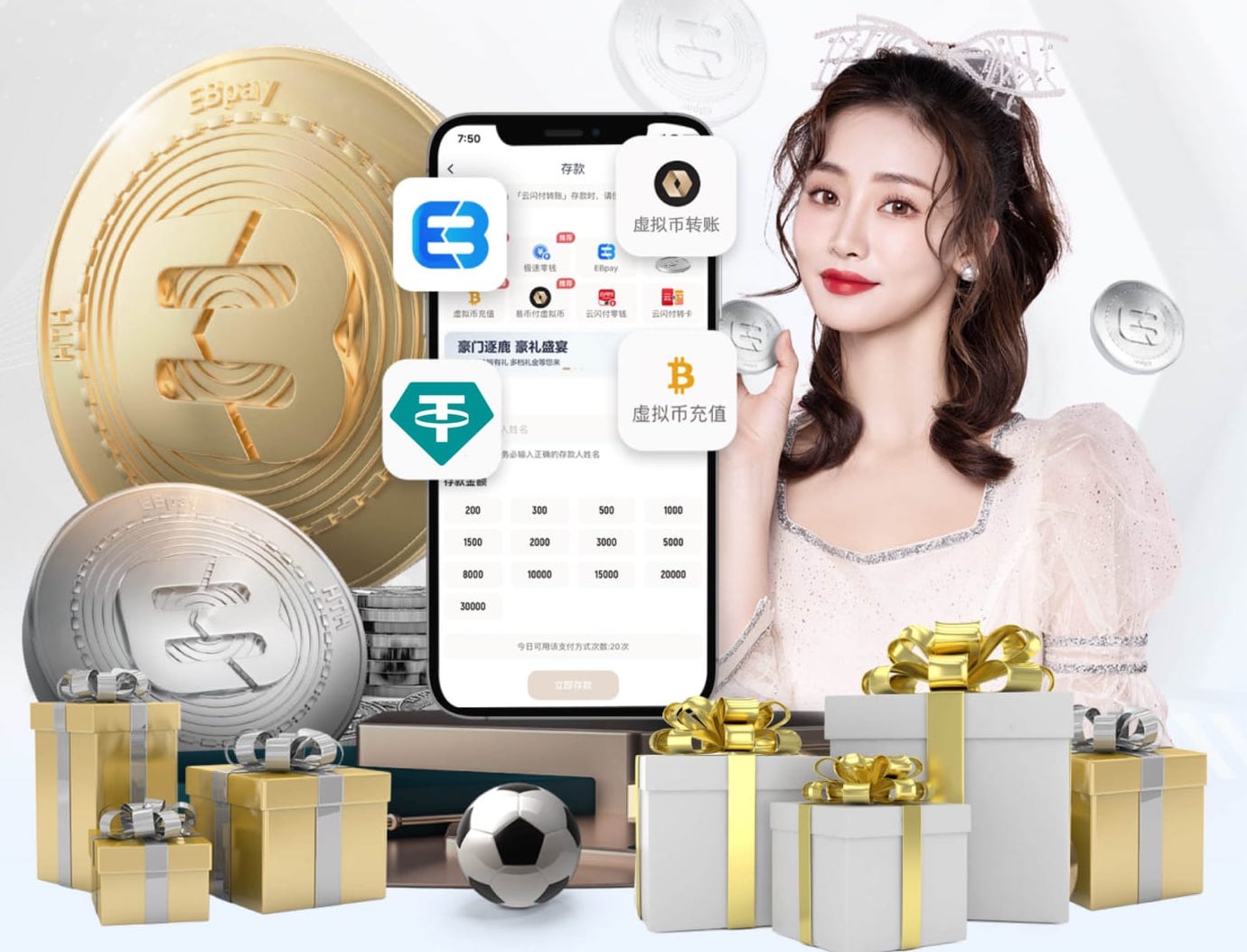 世界杯网址 乒乓球台可以放什么球类