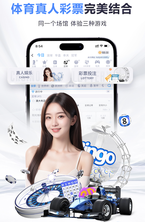 世界杯网址 极致舒适！探秘硅PU丙烯酸球场材料的奇妙之处
